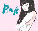 かわいい人物・キャラクターイラスト作成致します アイコン/HP用/ハガキ/YouTube用/記念日 イメージ8