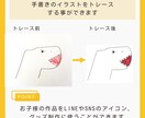 手書きイラスト・ロゴのAIデータ作成します イラレを使用して丁寧にトレース、データ化します イメージ2