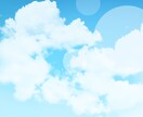 空をお届けしてみんなを癒します。お願いします 空、お届けいたします。癒しと心の安らぎを イメージ1