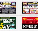目を引く本格YouTubeサムネイルを制作します 目的や内容、ターゲットに合わせたデザインを提供します イメージ9