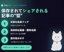 ポイ活15年のが体験ベースで読まれる記事書きます 使って・失敗して・数字で確かめたことだけ書きます イメージ2