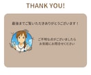 投稿用画像作成します あなたのトーンに寄り添う、やわらかデザインを イメージ6