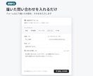 問い合わせの仕分けと返信案作成をAIで自動化します 分類・緊急度・要約・返信案までAIが下準備します イメージ2
