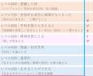 リピーター様向けの意識レベル測定となっています 意識レベル測定や分離した意識レベルの確認 イメージ5