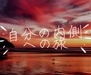 カウンセラーが心の悩みや愚痴をお聴きします NGなし！！雑談でも相談でもなんでもOK！！ イメージ1