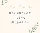 発達障害や不登校のお話聞きます 否定せず優しくお気持ちに寄り添います イメージ8