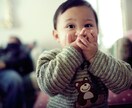あなたのお子さんの未来を占います お名前からお子さんの未来を占います イメージ1
