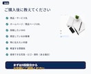 難しい商材のSNS投稿を5本作ります 技術営業の視点で、伝わる企画・文章・画像に整理します イメージ10