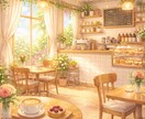 じっくりお話し何でもお聞きします 人間関係、恋愛、趣味、子育て、お悩み相談、お気軽にどうぞ⭐︎ イメージ5