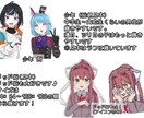 SNSアイコン、キャラクター立ち絵描きます SNSアイコン、オリジナルキャラクター立ち絵などを描きます！ イメージ2