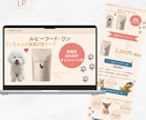 おしゃれで優しいデザイン制作します バナー/SNS画像/サムネイル/LPなど イメージ3
