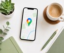 MEO運用代行｜投稿・プロフィール改善をします 週1投稿＋口コミ返信＋商品・サービス登録｜順位を維持＆改善！ イメージ1