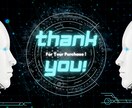 AIであなたの悩みにお答えします AIであなたの悩みに想定外の答えを導き出します。 イメージ1