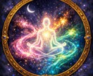 人生の停滞を深層霊視し好転への魂の道筋を照らします なぜ現実が動かないのか。魂の設計図を紐解き光の道標を伝えます イメージ5
