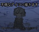 暗い表現が好きな方へ不穏なイラストを描きます 【sample不足の為5件限定価格です】 イメージ2