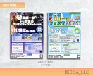 情報整理した伝わる集客チラシ作ります 初心者大歓迎！イベント・告知・集客用など安心してお任せ下さい イメージ4