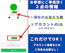 公式LINE｜お友だち＋１０００〜増加させます 20名限定7000円OFF【豪華特典付き】保証あり｜限定価格 イメージ7