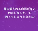 もっと愛される私って？あなたの秘めた魅力を教えます 【霊感タロット】片思いの彼の好みを解読｜片思い・24h イメージ4