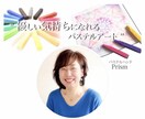 Facebookヘッダー作ります 「あなたのお仕事一目で認知させます」 イメージ5
