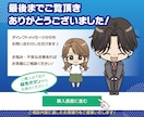 SNSに使いやすい全身ちびキャラセット描きます 商用可！インスタ、YOUTUBEなどSNSスタートにおすすめ イメージ10