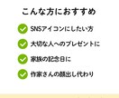 特別な瞬間を世界にひとつの線画にします 何気ない日常を特別な思い出に残すイラスト イメージ3