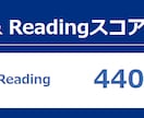 TOEIC960点取得者が英語勉強の悩みに答えます TOEIC勉強についての悩み、質問をなんでもお答えします！ イメージ6