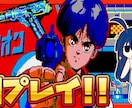 YouTube動画用のサムネイルを作ります 【サイズ構成を意識し、よりクリックしやすいサムネに】 イメージ4