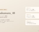 AIで伝わるLPを制作・導線設計します AIで作るランディングページ｜集客導線まで設計 イメージ1