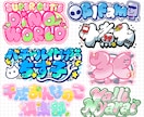 ロゴデザイン作成（お名前・同人・企画ロゴ）します お名前ロゴやチャンネルロゴ、企画ロゴ、同人誌タイトルなど イメージ1