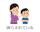 育て方がわからない不安を自信に変える鑑定をします 【親子鑑定】西洋占星術×数秘術×タロットの融合占術で親子分析 イメージ3