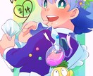 かわいい男の子、男の娘を描きます かわいい男の子、男の娘のアイコンやイラスト(全身絵)描きます イメージ3
