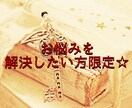いつも頑張ってるあなたの心に寄り添います 無駄なお金は使わないで^ ^私が最後の支えになります^ ^ イメージ1