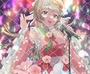 理想のイラスト描きます あなたの推し、あなたのお子さん描かせてください イメージ1