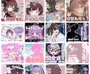 サムネイル、アイコンリング、ヘッダー作成、承ります 特典やサムネイル作成時間を有効活用しませんか？ イメージ3
