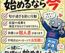 アメブロ×GPTsチート級戦略サポートます 1日15分から。AIでアメブロ収益化を目指す、あなた専用授業 イメージ5