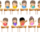 元小学校教員が学校の勉強がわかるまで教えます 授業でキラッと輝く子どもになりませんか！ イメージ3