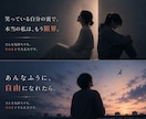 自殺相談｜死にたい・消えたい気持ちと向き合います 1分で切っても大丈夫。ひとりで耐えてきたあなたへ。 イメージ3