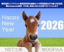 オシャレなオリジナルPカード年賀状デザインします 写真やイラストでポストカード・ショップカード・年賀状を格安に イメージ1