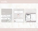 4枚セット！大人可愛いインスタテンプレ制作します 集客のキッカケになるデザイン作ります！ イメージ6