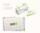 想いをカタチに。心を込めてロゴを制作します 起業・開業などオリジナルロゴを必要としている方へ イメージ5