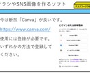 新たな門出を応援！基本的なパソコンスキルを教えます マンツーマンで、必要最低限のパソコンスキルを教えます イメージ2
