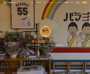 最短3日！5万円でホームページ制作承ります スタートアップ向け ホームページ制作プラン イメージ4