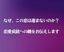 あの人の本音と二人の未来を魂縁霊視でお伝えします 恋愛成就へ導く本音霊視｜片思い・復縁・不倫・複雑愛ツインレイ イメージ5
