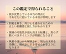 復縁の障壁を神域調律で整え愛の再燃を導きます 止まった二人の時間を動かし、本来あるべき幸せな形へ戻します イメージ3