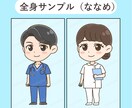 SNS特化⭐︎ミニキャラアイコン10点制作します 高画質納品◎商用無料◎SNSスターター様にもおすすめ♩ イメージ8
