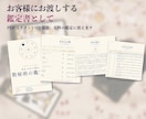 初心者向け｜数秘術の鑑定書を自動で作れます 数の出し方を学んで、そのまま鑑定に使える｜無料体験版あり イメージ9