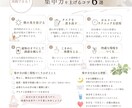 お洒落で、今っぽいチラシデザイン作成します “女性目線でやさしく伝えるデザイン” イメージ5