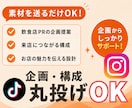 飲食店の集客につながるSNS動画を制作します 構成から制作まで全てお任せください イメージ1