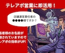 楽天市場約3万5千店のリスト責任者名付き販売します 決定権者に直結！約3万5千件の高品質データ イメージ4