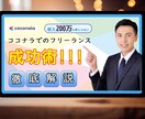 低価格＆高品質なWEB画像を制作します 初めての方歓迎！修正無制限！お客様のイメージを形にします イメージ3